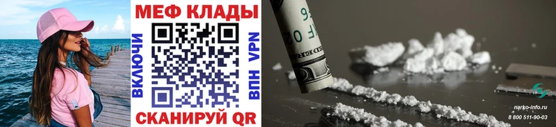 Магазин наркотиков Калач-на-Дону Марихуана  A-PVP  Гашиш  Мефедрон  COCAIN 