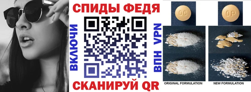 АМФ Розовый  Калач-на-Дону 
