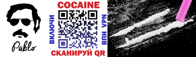 COCAIN Перу Калач-на-Дону