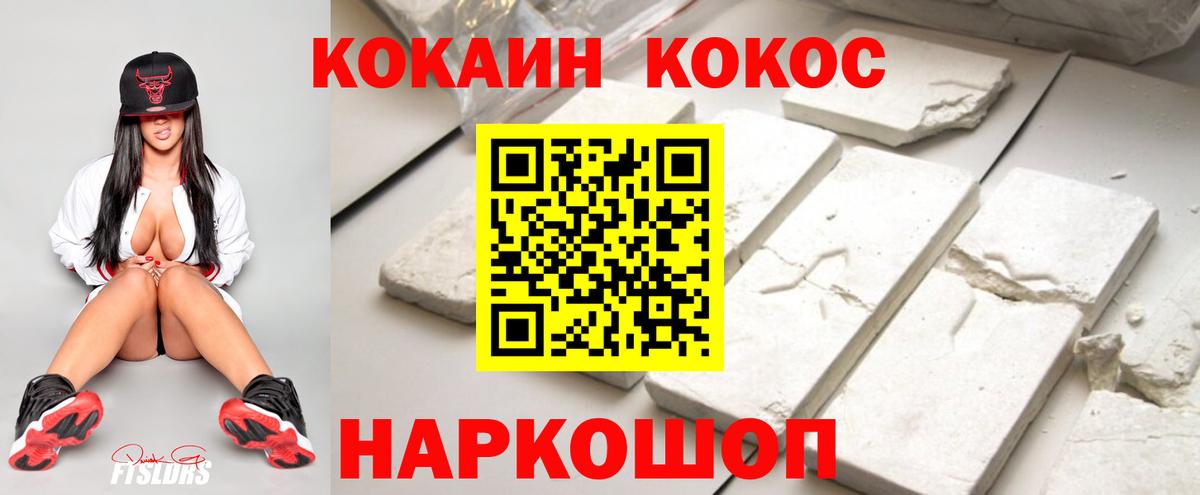 ГАШ Калач-на-Дону