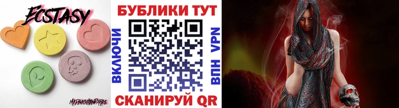 Ecstasy 99%  Калач-на-Дону 