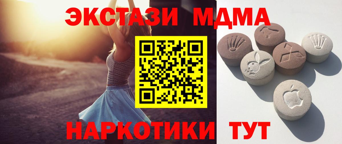 Ecstasy VHQ Калач-на-Дону
