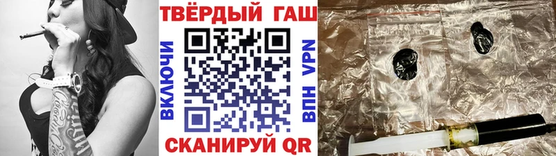 Гашиш 40% ТГК  купить закладку  Калач-на-Дону 