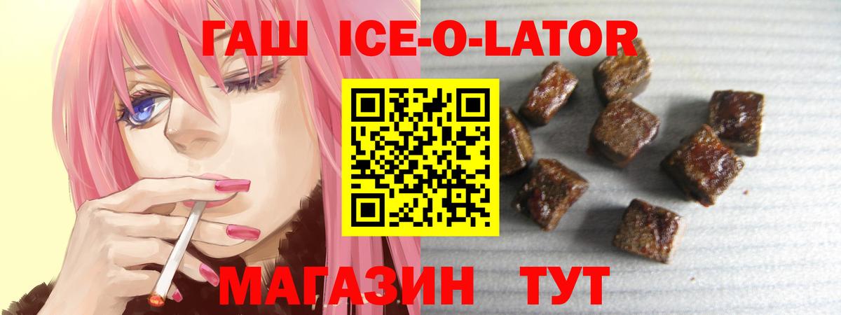 даркнет сайт  Вход с VPN  Калач-на-Дону  ГАШИШ индика сатива  Гашиш VHQ 
