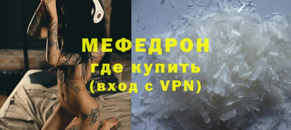 шишки Нязепетровск