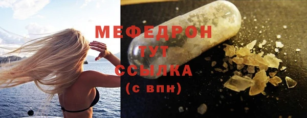шишки Нязепетровск