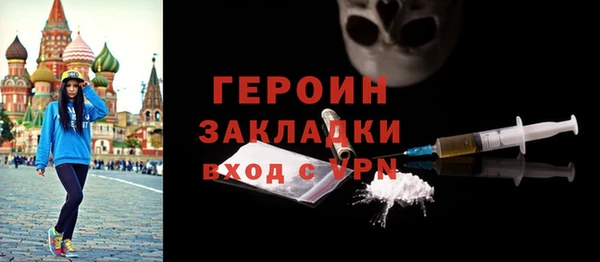 кокаин колумбия Нягань