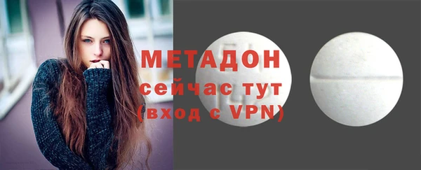меф Няндома