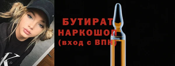 шишки Нязепетровск