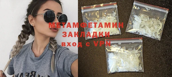 меф Няндома