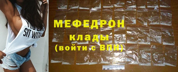 меф Няндома