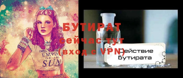 MDMA Новокубанск