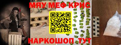 скорость Будённовск