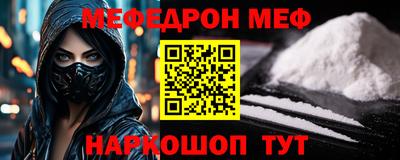 spice Бугуруслан