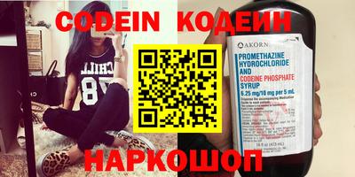 spice Бугуруслан