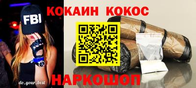 каннабис Апшеронск