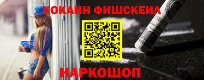 каннабис Апшеронск