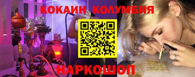 мефедрон VHQ Гусь-Хрустальный