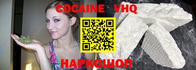 альфа пвп VHQ Аргун