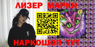 spice Бугуруслан