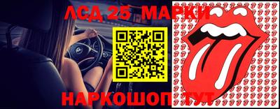 каннабис Апшеронск