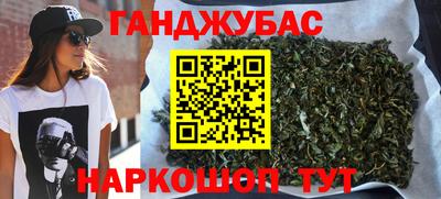 spice Бугуруслан
