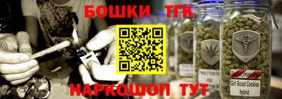 каннабис Апшеронск