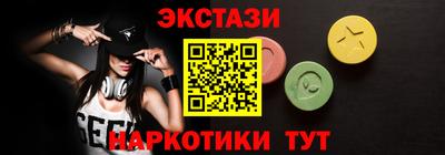 мдма Гусиноозёрск