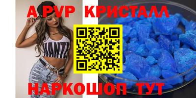 скорость Будённовск