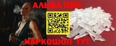 каннабис Апшеронск