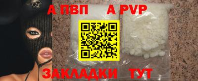 jwh Апрелевка