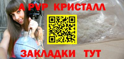 альфа пвп VHQ Аргун