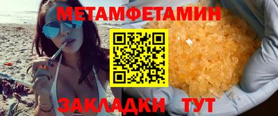spice Бугуруслан