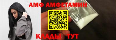 альфа пвп VHQ Аргун