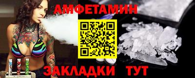 скорость Будённовск