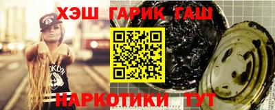 каннабис Апшеронск