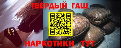 каннабис Апшеронск