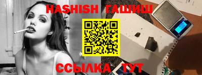 каннабис Апшеронск