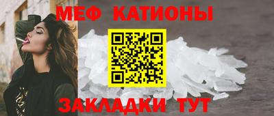 альфа пвп VHQ Аргун