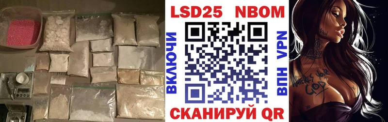 Лсд 25 экстази кислота  Калач-на-Дону 