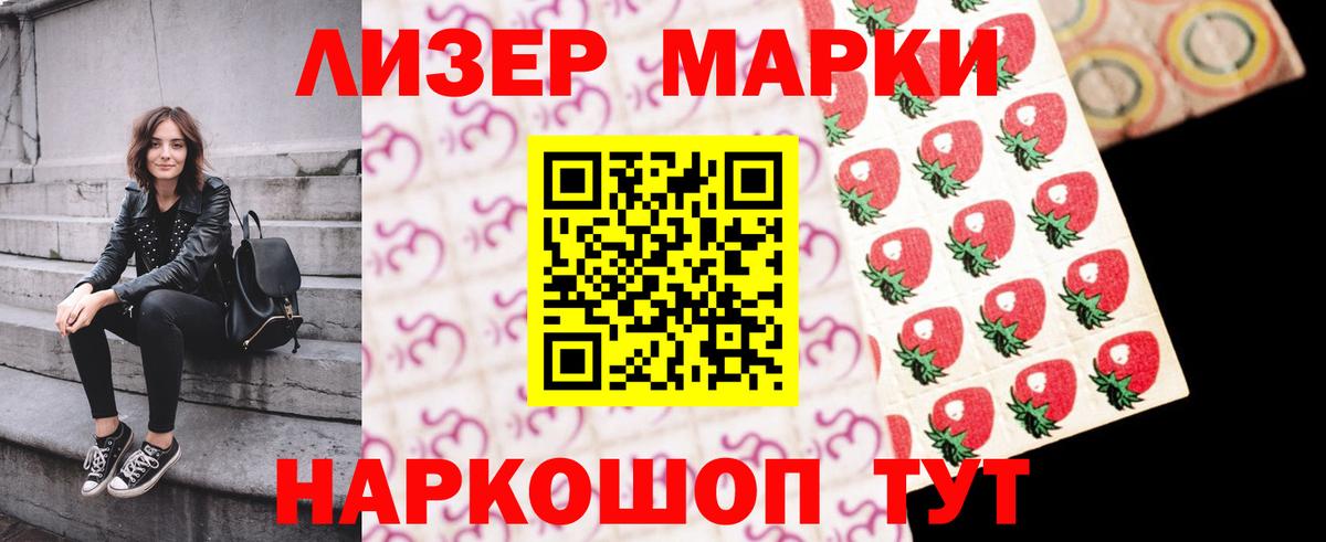 LSD-25 экстази ecstasy  Вход с VPN  Калач-на-Дону 