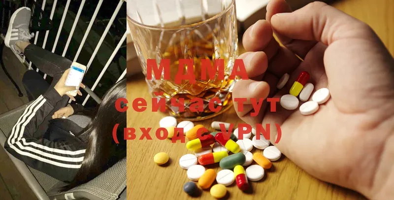 MDMA VHQ  где продают наркотики  Калач-на-Дону 