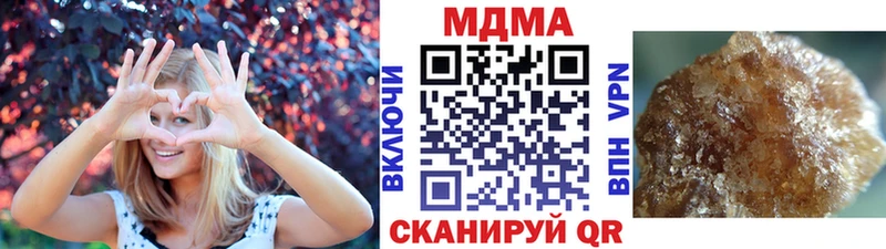 как найти закладки  Калач-на-Дону  MDMA Molly 
