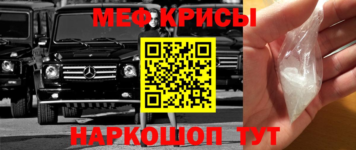 COCAIN  Вход с VPN  МЕФ кристаллы  ГАШИШ  Калач-на-Дону  Конопля 