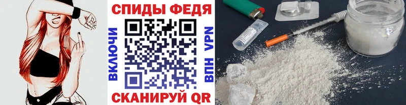 МЕТАМФЕТАМИН пудра  сайты даркнета формула  Калач-на-Дону 