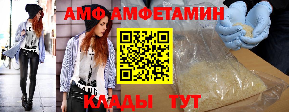 Первитин мет Калач-на-Дону