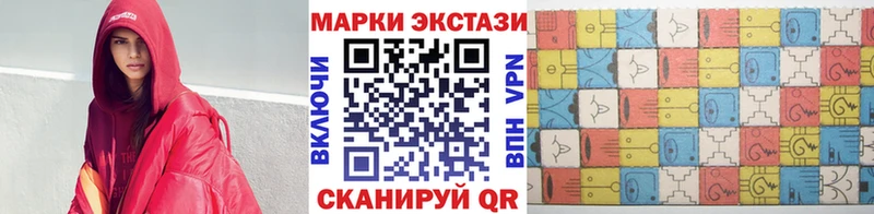 Марки NBOMe 1,5мг  kraken онион  Калач-на-Дону 