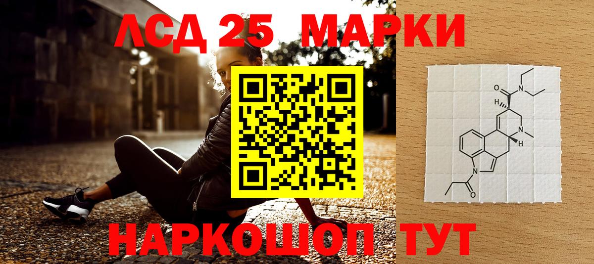 Марки NBOMe 1500мкг  Наркотические марки  Калач-на-Дону  Вход с VPN 