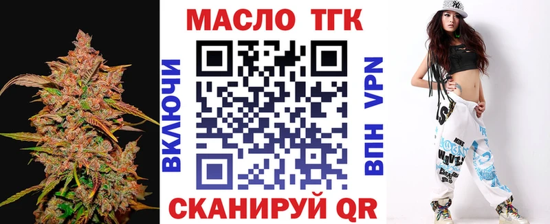 Дистиллят ТГК вейп  Калач-на-Дону 
