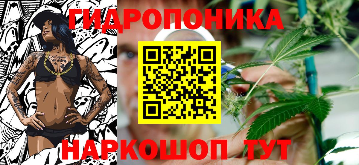 Бошки Шишки VHQ Калач-на-Дону